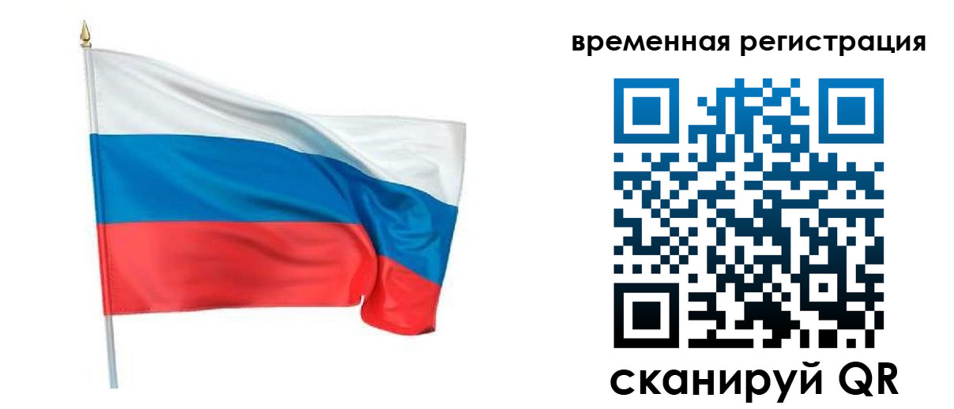 регистрация для школы в Мантурово