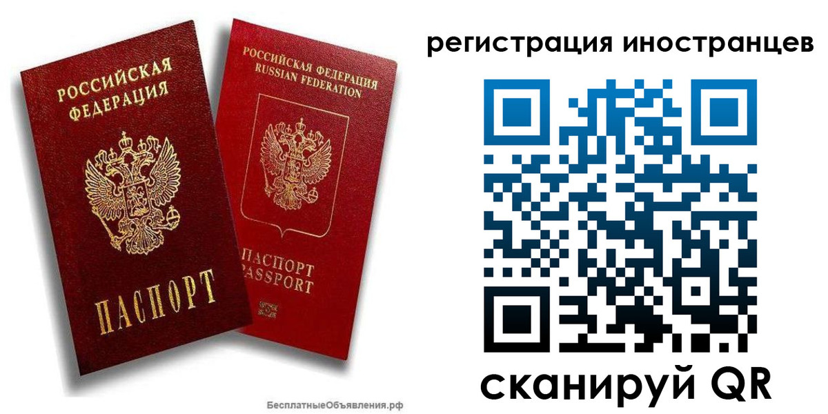 временная регистрация поиск в Мантурово