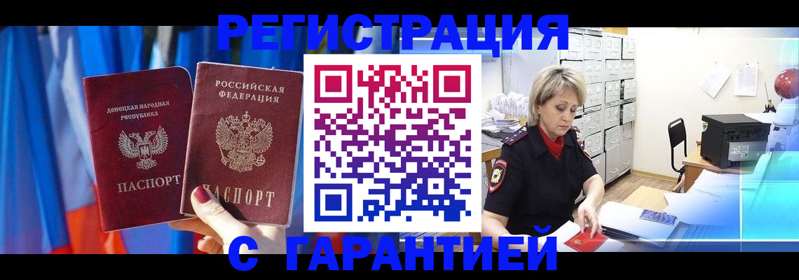 регистрация для школы в Мантурово