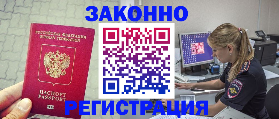 регистрация для школы в Мантурово